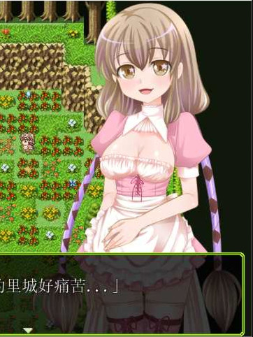 蘑菇拯救世界！？～扶她公主的忧虑