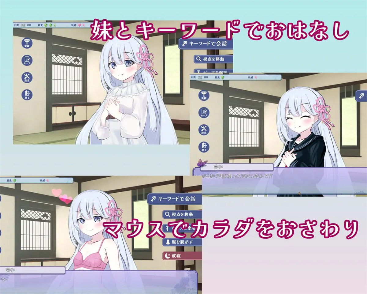 SLG机翻有动态丨大正妹オスキュレイション v1.0.1【20231016】 游戏截图 5