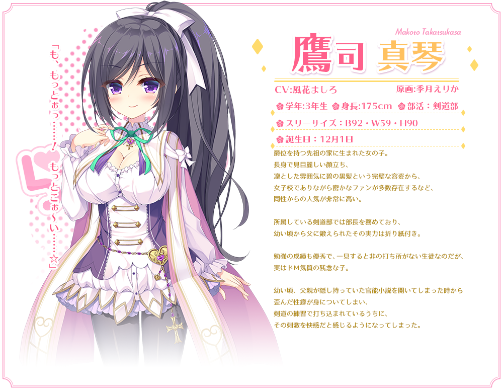 【生肉】らぶこみゅ 游戏截图 4
