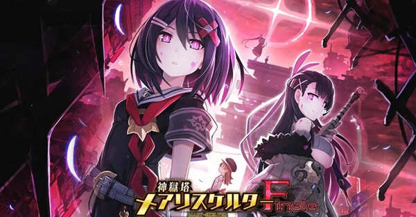 神狱塔：断罪玛丽 Ver1.0.2迷宫脱出型【20230315】 游戏截图 4