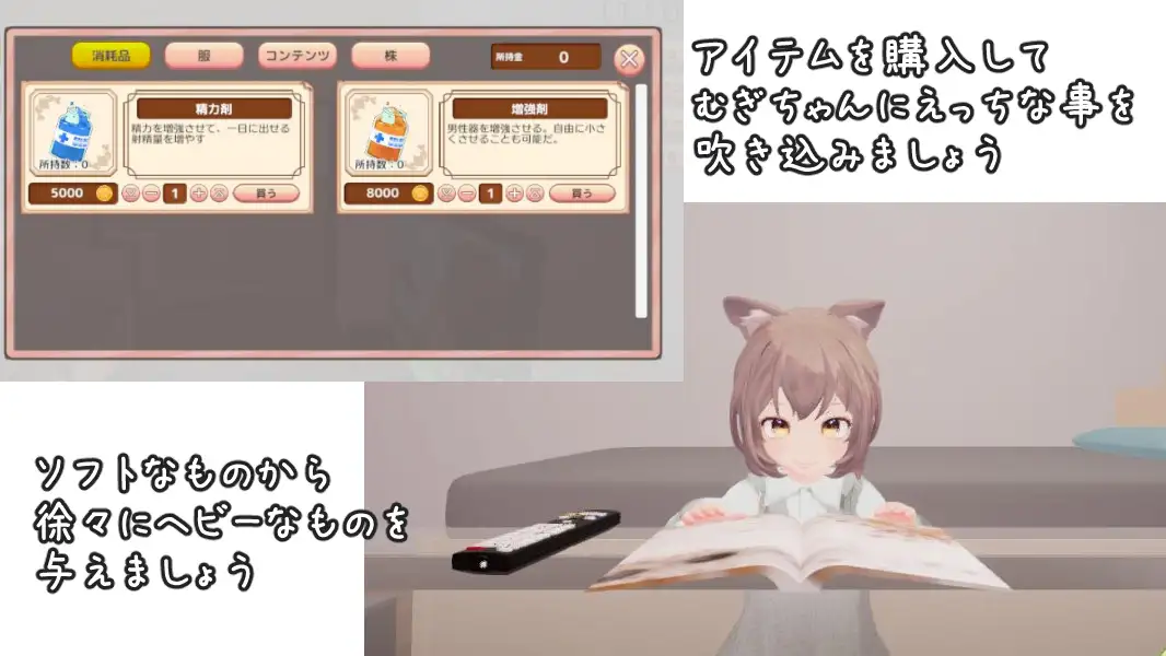 SLG/机翻汉化丨 麦吉饲养日记 むぎちゃん飼育日誌 【20241021】 游戏截图 2