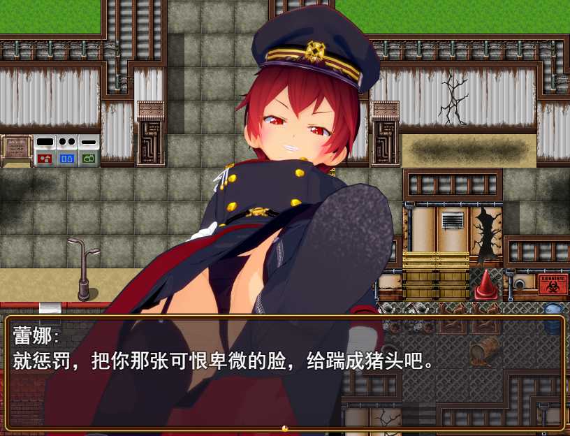 超级软饭大师 中城区 Ver0.6 最新中文版【PC0818】 游戏截图 6