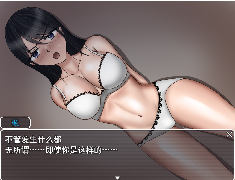 RPG/更新/机翻/NTR | 无法信任的非日常/『危ぶまれる変化 楓編』先行最新版V2【20230513】 游戏截图 7
