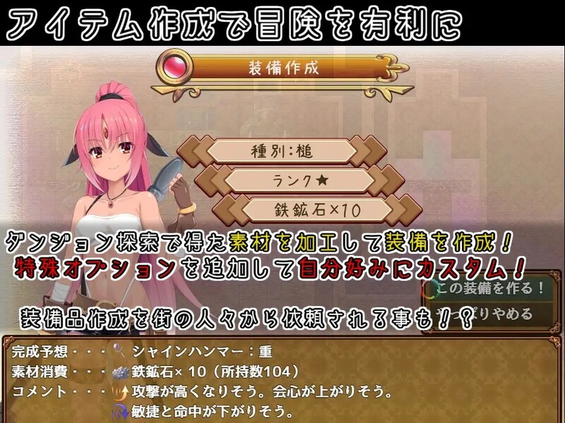 回合RPG/幻想淫乱/2C丨米斯蒂闪耀繁盛记（ミスティのキラキラ繁盛記）V1.0 DLC【20240629】 游戏截图 5