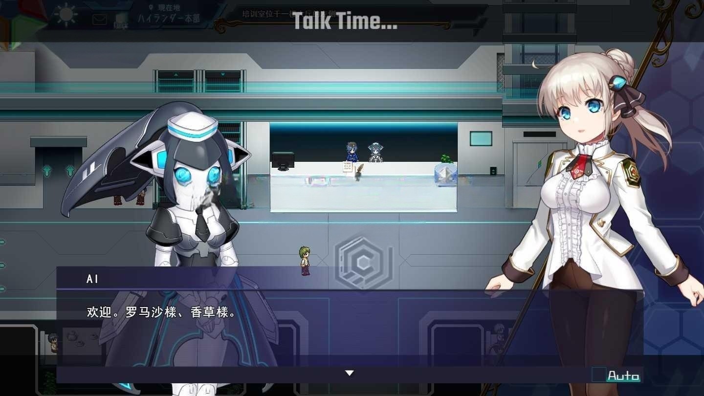 RPG/更新/有动画丨公主协同效应 Princess Synergy 23年9月版【20230913】 游戏截图 8