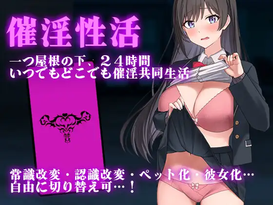 RPG/AI汉化丨 催淫性活 Ver1.01 --礼包码：156179【20241125】 游戏截图 4