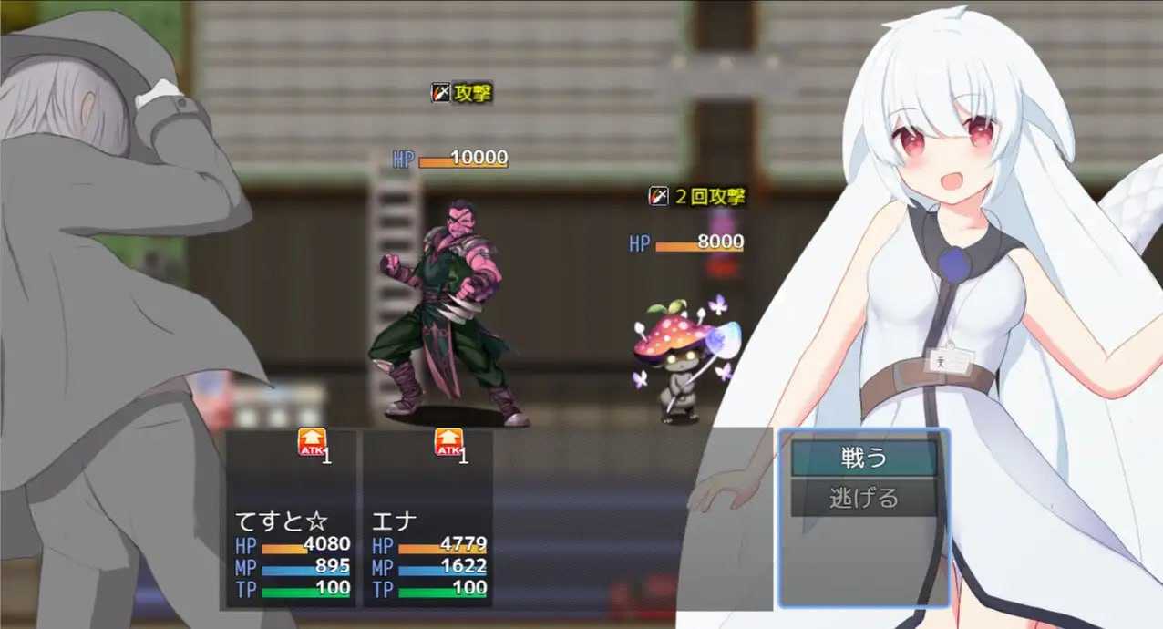 RPG/汉化丨卿卿我我组队战斗/いちゃいちゃタッグバトル 【20241102】 游戏截图 4
