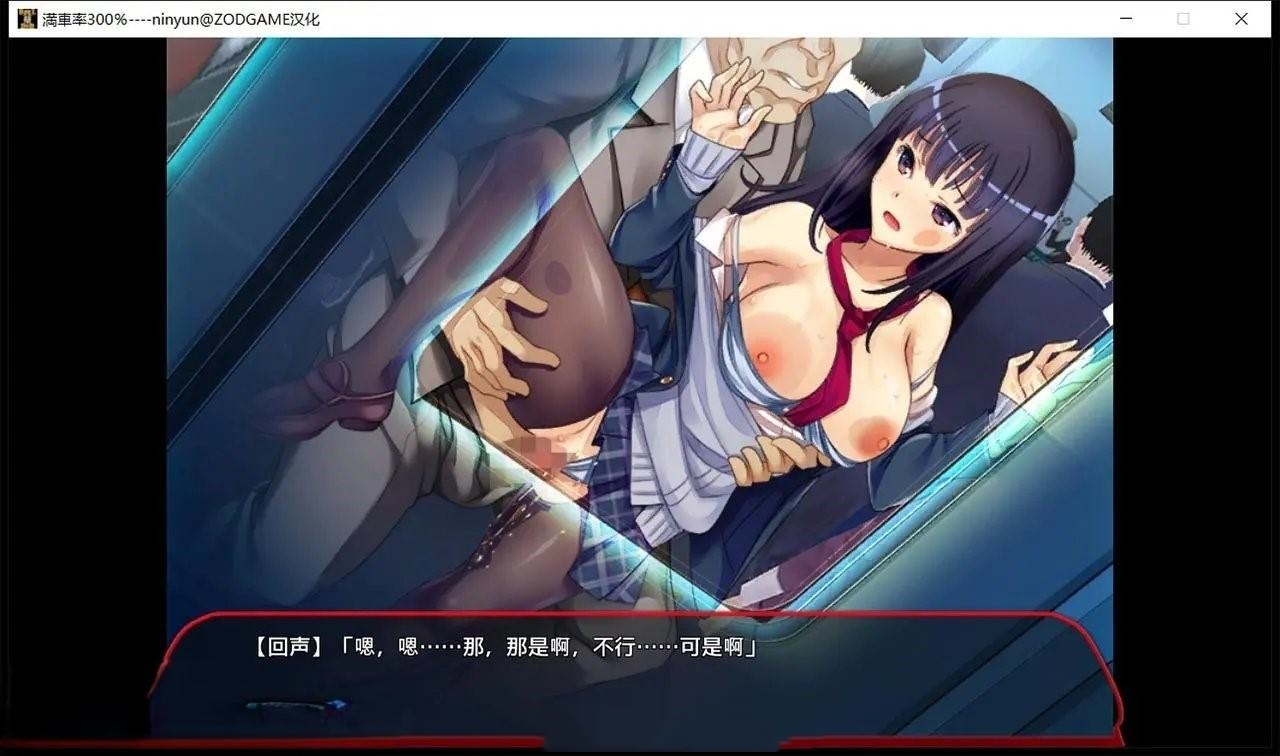 互动SLG官中全动态丨满车率300% 全线开通版 官方中文全DLC【20240825】 游戏截图 6
