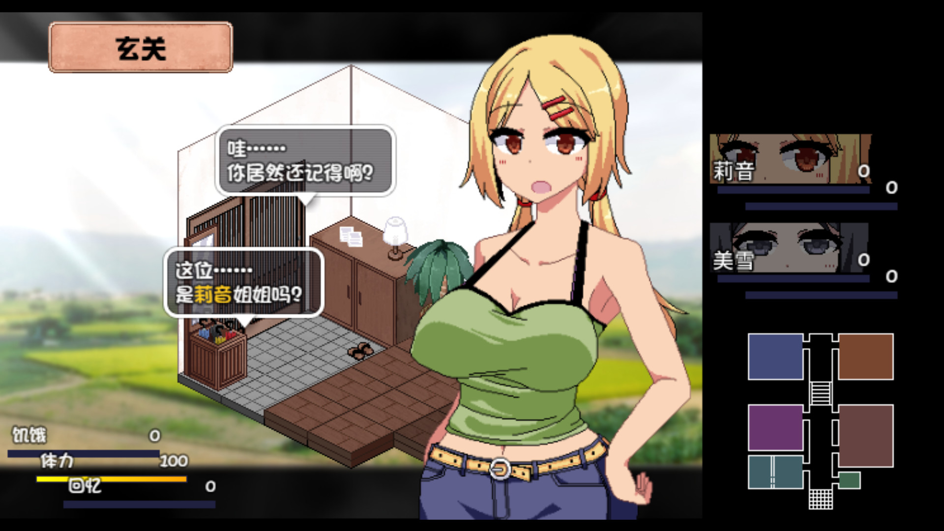 RPG/AI汉化丨夏日狂想曲:完结 【20241117】 游戏截图 3