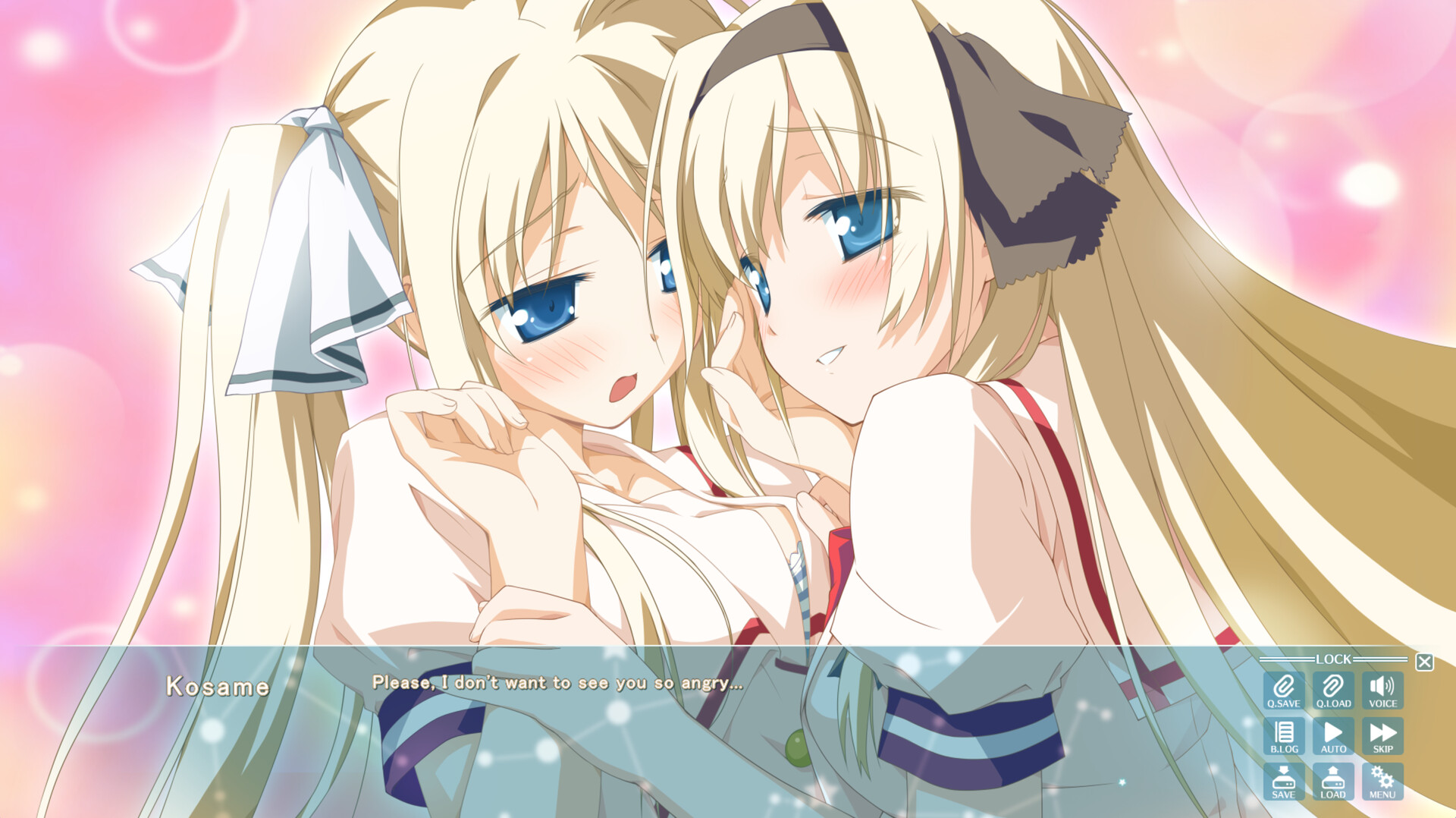 星空的记忆 Eternal Heart 游戏截图 1