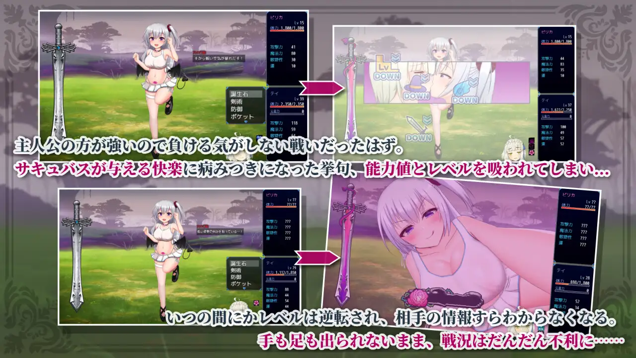 テイテイ～テイル·ズ オブ· テイ～v1.01【PC0818】 游戏截图 6