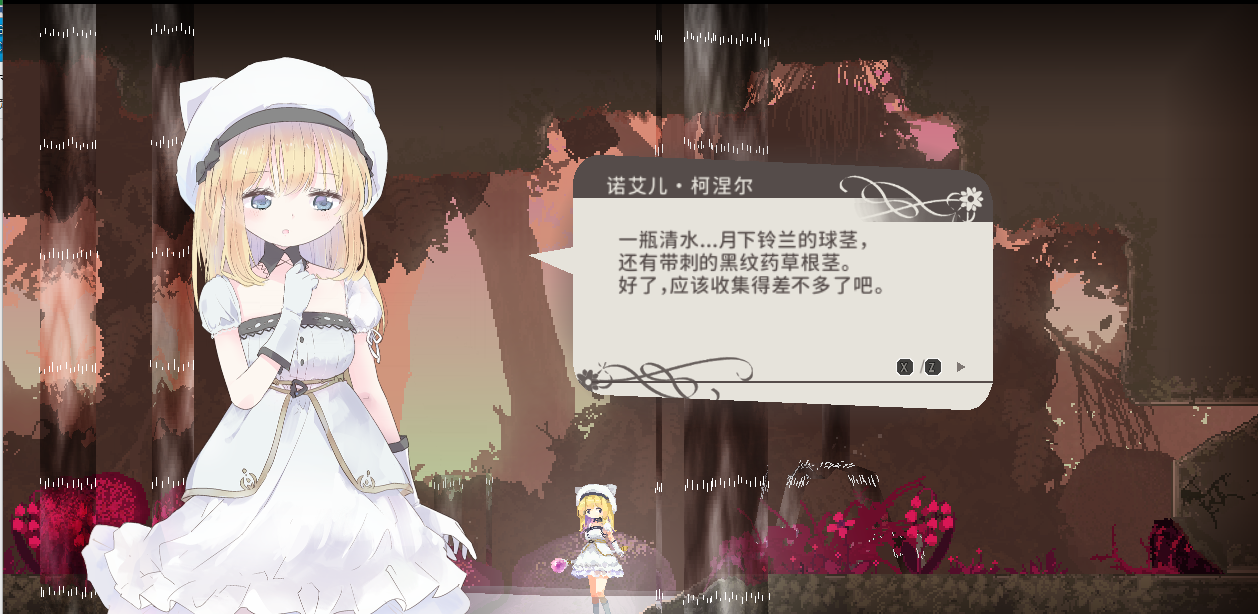【ACT/21日更新/官中/有动画】Alice In Cradle 摇篮中的爱丽丝 V0.23b神作预定 游戏截图 4