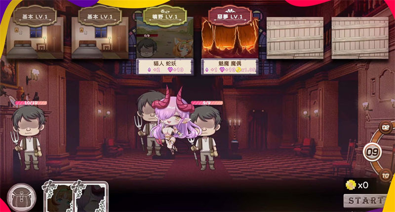 【娼馆模拟SLG/中文/全动态】九点开张 STEAM官方中文步兵版【2.3G/全CV/新作】【20230502】 游戏截图 8