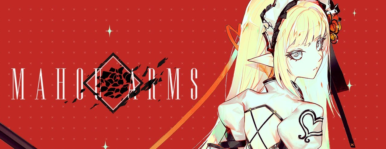 Mahou Arms-魔道兵装 Ver20221205 官方步兵汉化版【20221230】 游戏截图 3