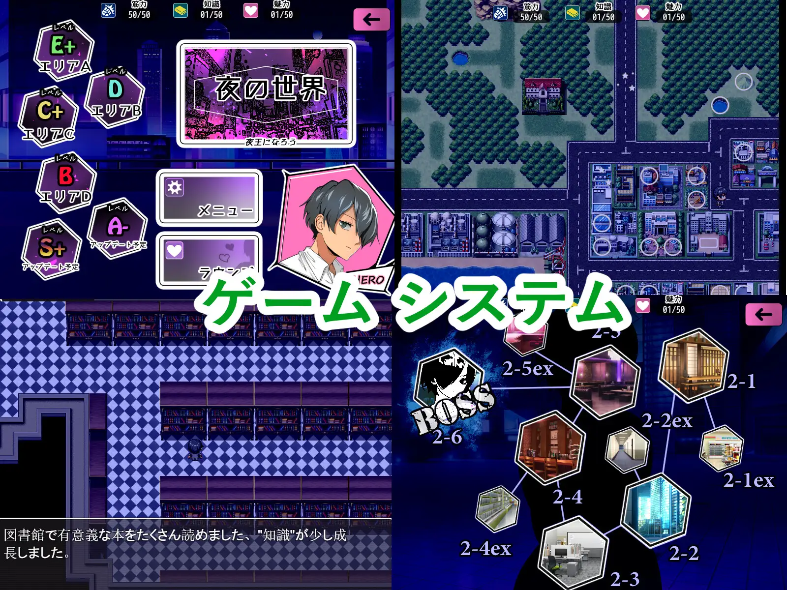 RPG/官方中文丨夜王奇譚-シュブ=ニグラス Ver1.06【20240325】 游戏截图 4