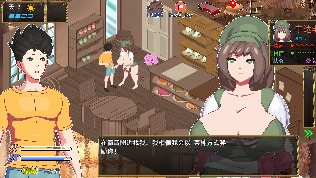 SLG/更新/机翻/像素动画丨异世界觉醒 Isekai Awakening V1.46丨【20230616】 游戏截图 1