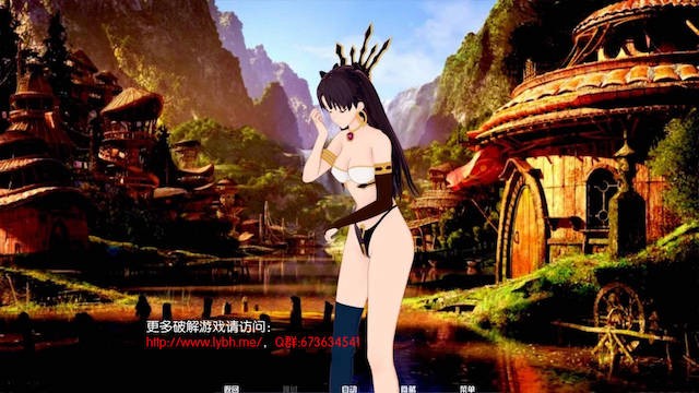 FGO命运榨晶指定 游戏截图 4