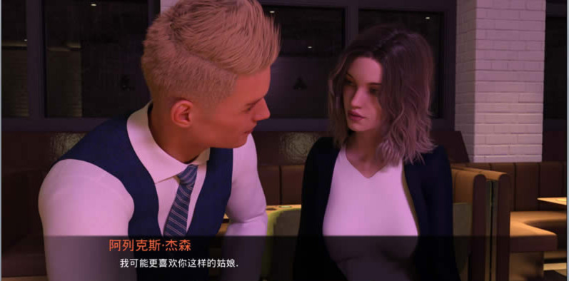 订婚2.5完结 游戏截图 4