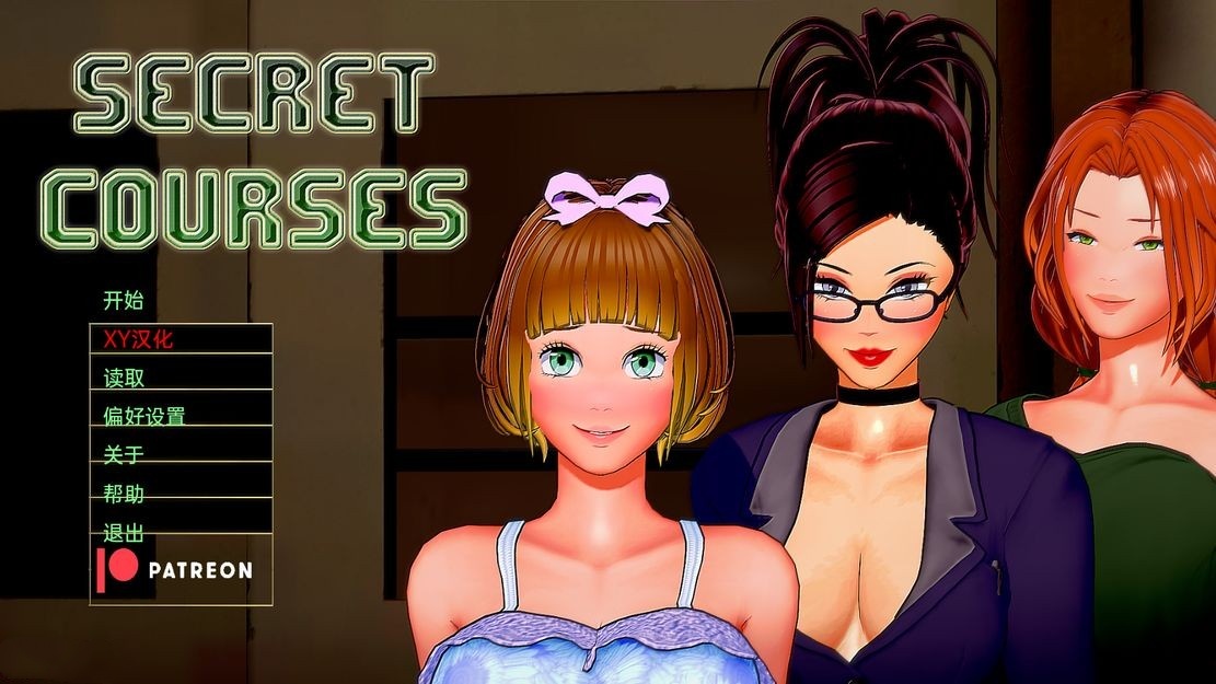 亚洲风SLG/动态丨 性趣 秘密课程 Secret Courses v0.4.0 汉化版 【20240909】 游戏截图 6