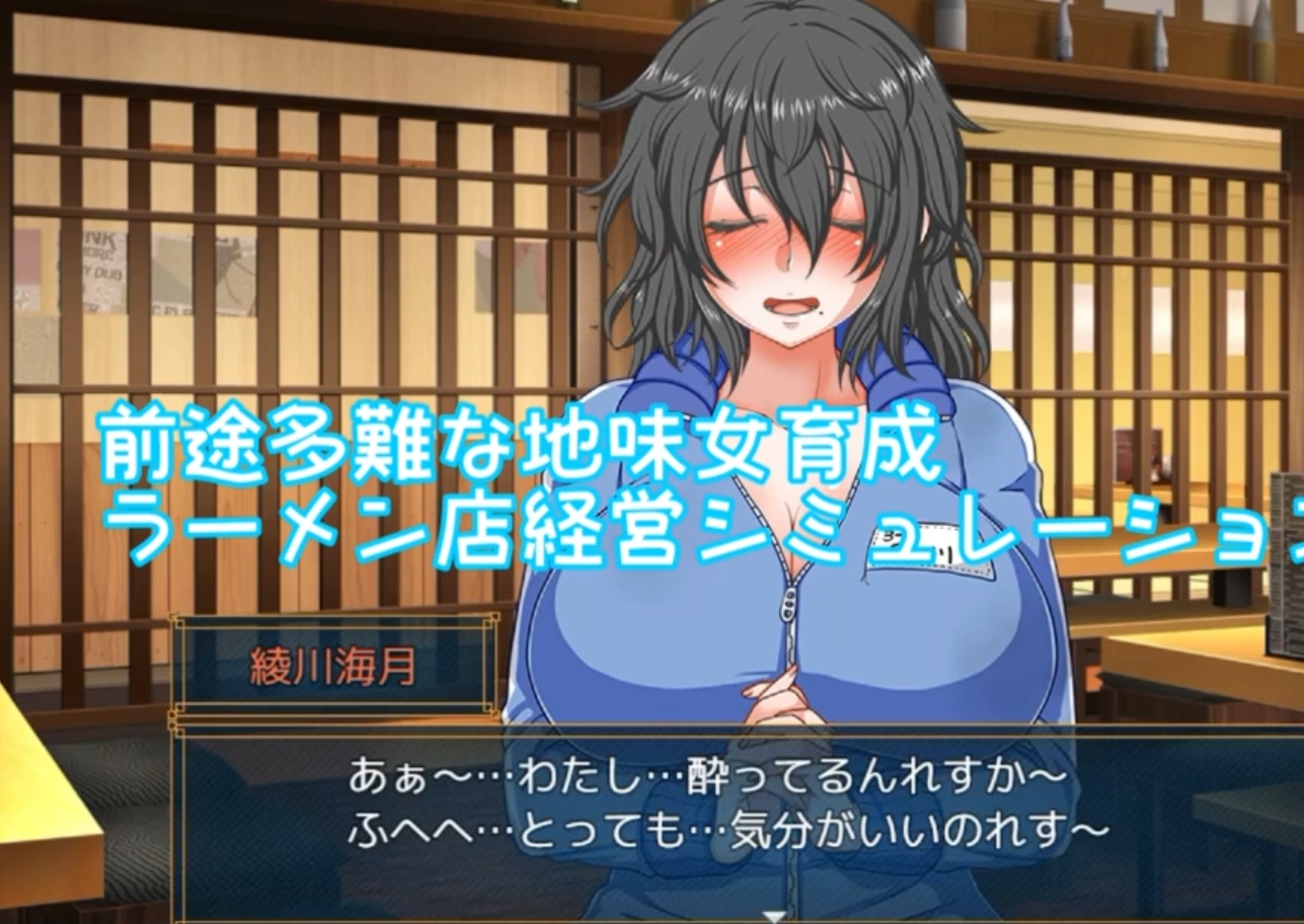 日系RPGAIGPT汉化丨くらげらいふ 水母生活 栈妓1.3 XY版【20240421】 游戏截图 2