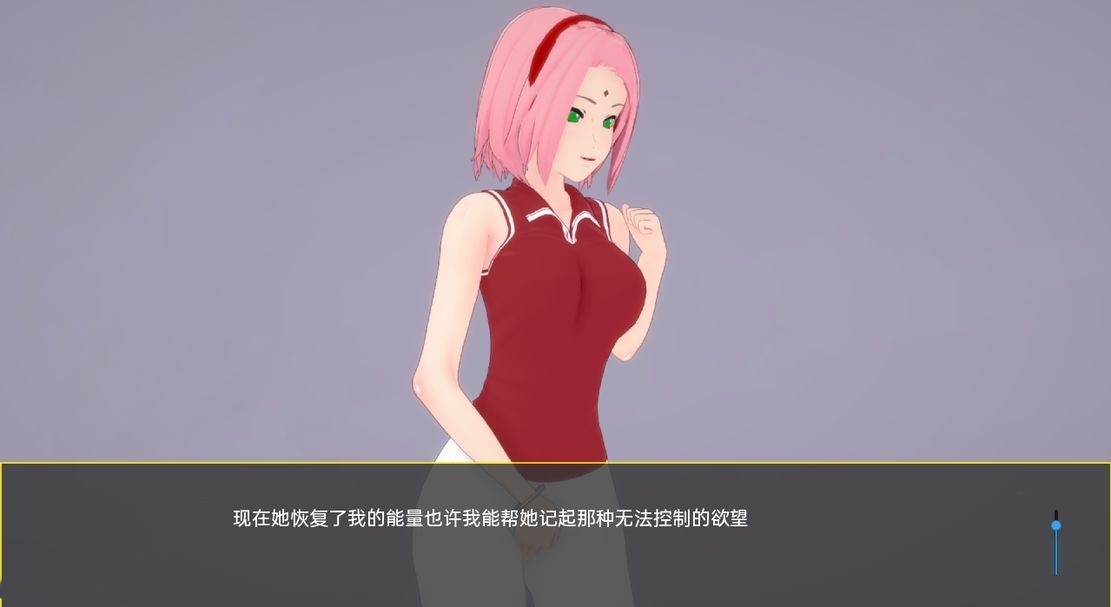 亚洲风SLG/同人丨 木叶训练 Konoha Training Ch.2 v0.15 汉化版 【20240819】 游戏截图 6