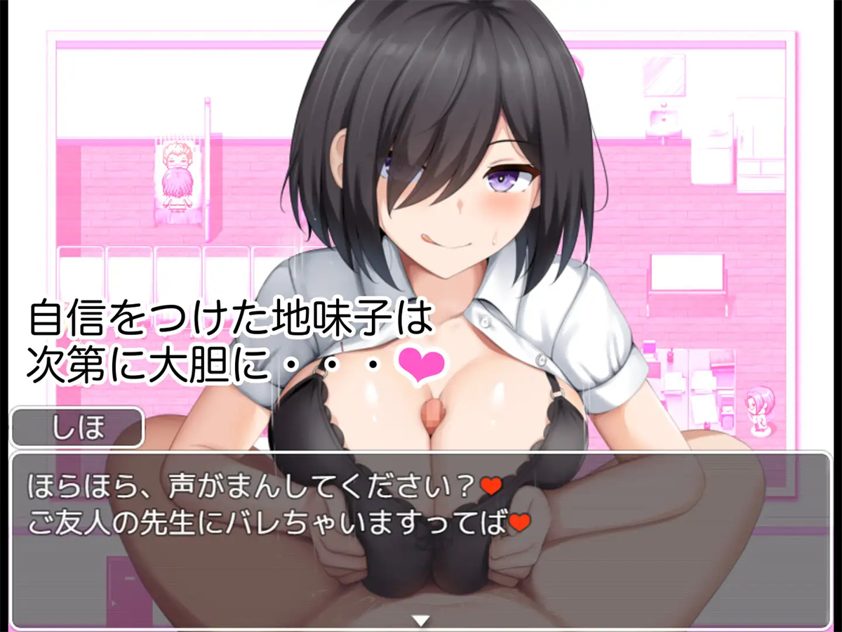 日系RPGAIGPT汉化丨学園篭絡記 ~地味子の巨乳に堕ちた学園~ 校园诱惑记之巨乳学园1.01XY版【20240409】 游戏截图 1