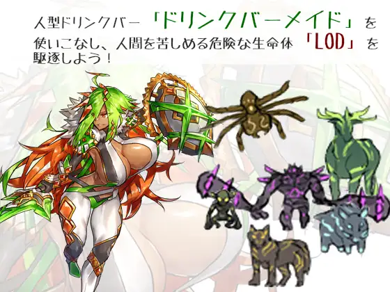 ドリンクバーメイド-自由【20230315】 游戏截图 4
