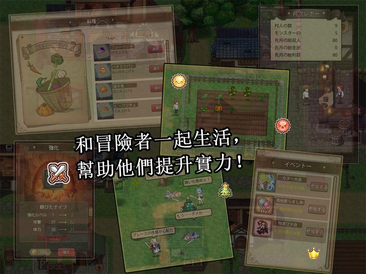 RPG/经营/ACT/官中/动态丨边境之村 性爱冒险-邊境之村 性愛與冒險 Ver1.5【20241006】 游戏截图 4