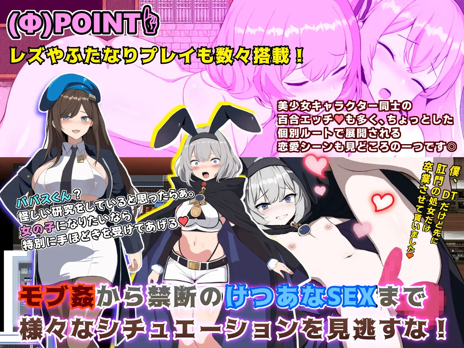 RPG/新作/AI智能翻译/有动画丨七只肉壶 /ブレイクスルー-碧き七つの肉壺-丨【20231027】 游戏截图 4