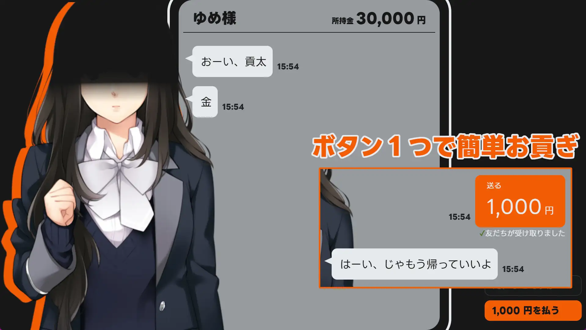 SLG/官方中文/新作丨MMS 贡献受虐模拟器 v1.2/MMS 貢ぎマゾシミュレータ【20240129】 游戏截图 2