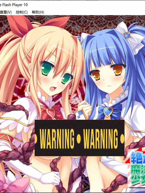 魔法少女春日的绝妙成长！DL正式版存档★全CV【20221118】