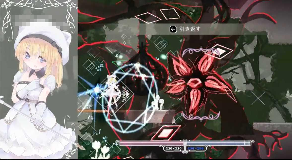 Alice In Cradle 摇篮中的爱丽丝 V0.22q 神作预定【20230405】 游戏截图 6