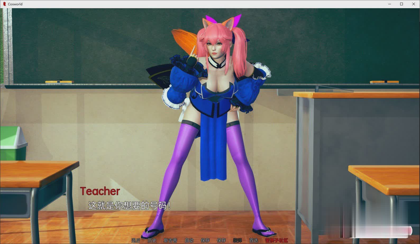 亚洲SLG汉化3D | 宇宙世界 Cosworld v0.1【20230513】 游戏截图 5
