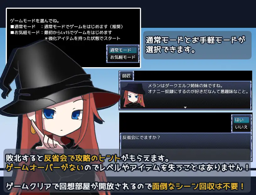 RPG/机翻/更新丨魔法少女ルナの災難 Ver2.0【20240528】 游戏截图 1