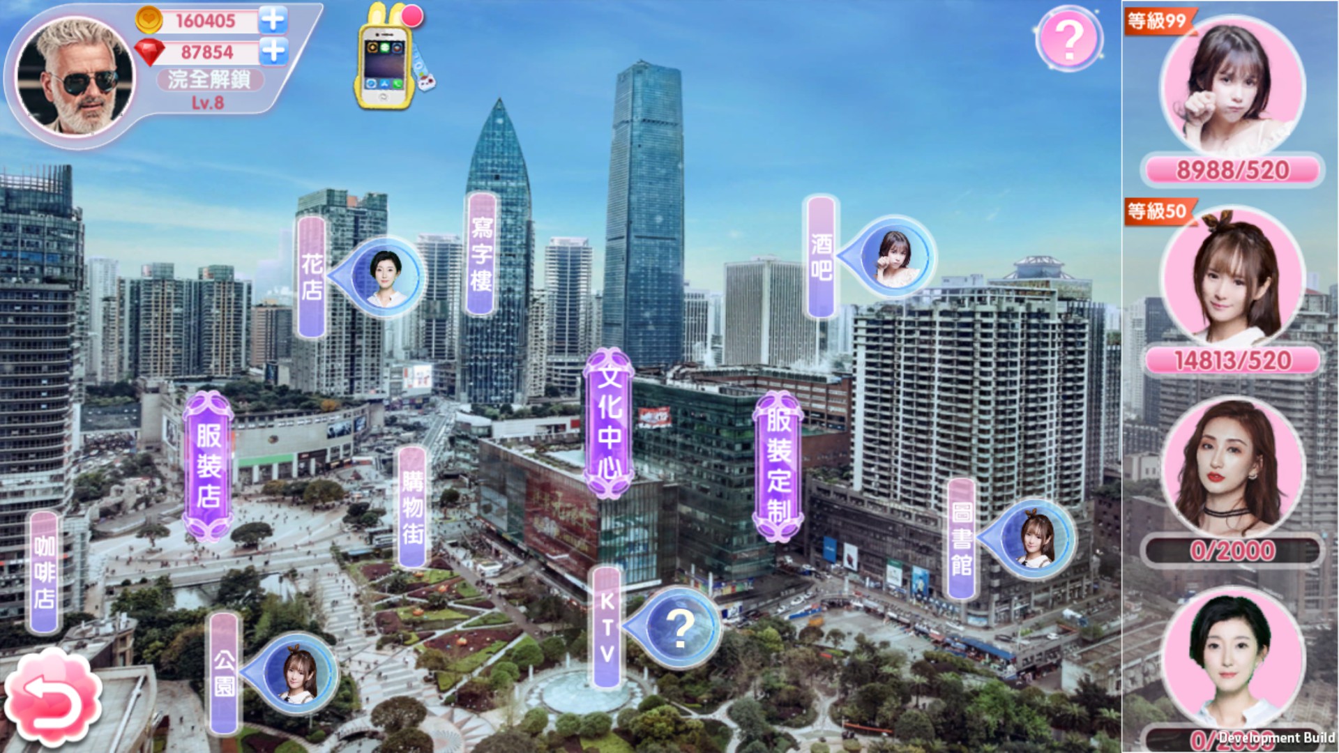 女神驾到：夏日甜心 Happy Together 豪华终极珍藏版+全DLC 【20230501】 游戏截图 6