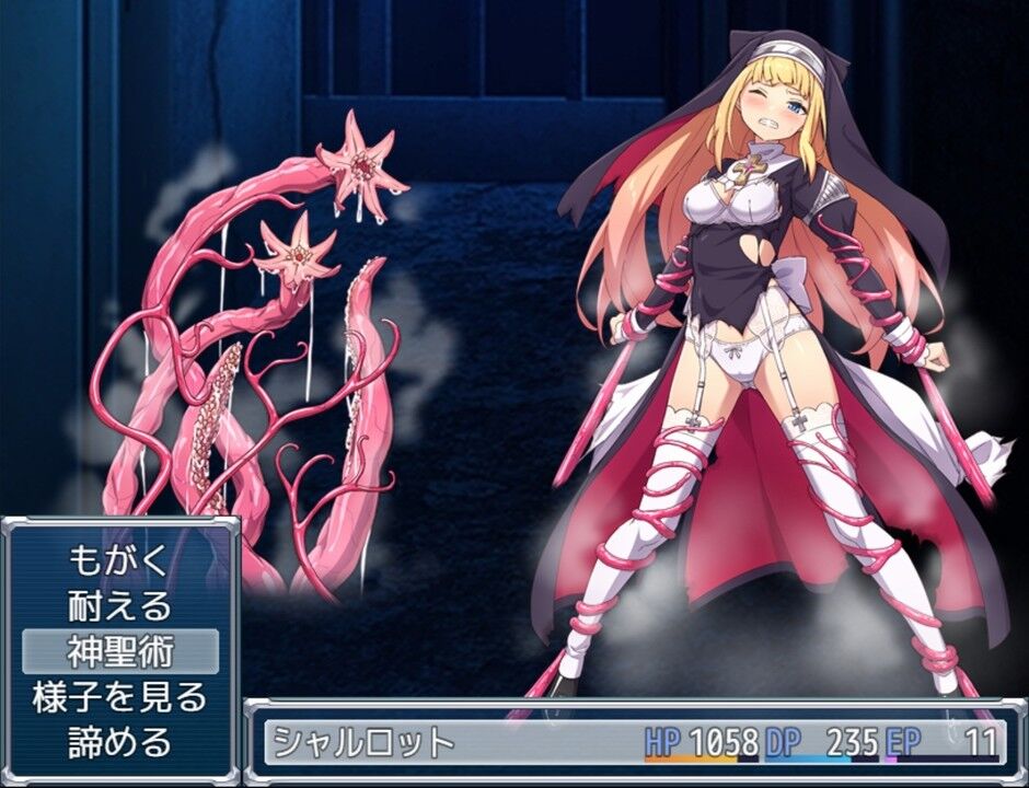 ADV/17日更新/汉化/有语音丨驱魔少女夏洛特Ⅱ～污秽的刻印 第一~六章合集 十月版_第一章【20231022】 游戏截图 7