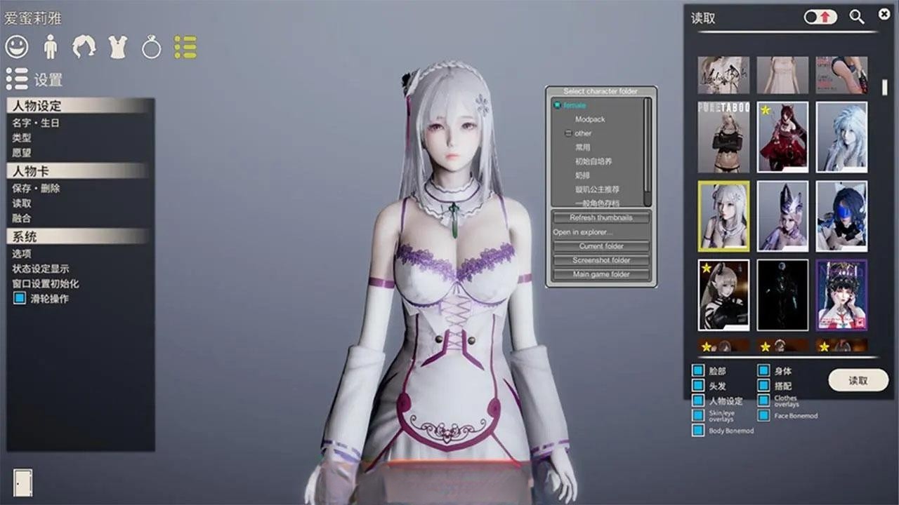 AI少女 游戏截图 6