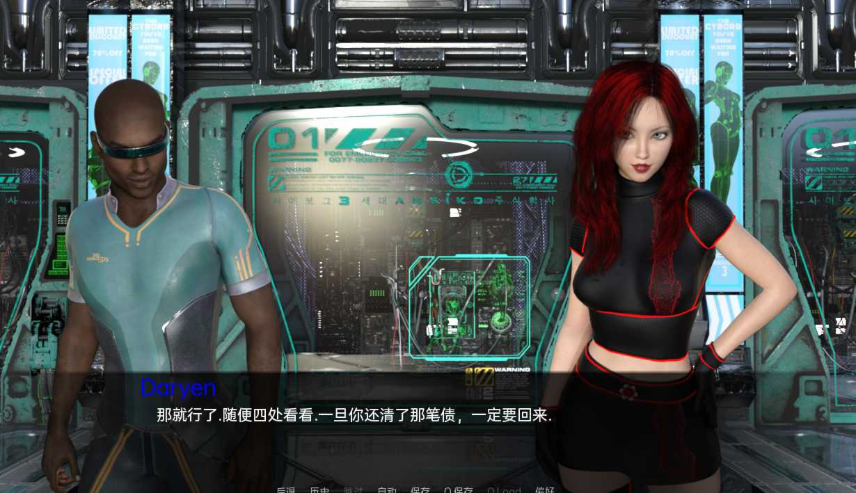 故障和婊子v0.5【PC0818】(已有新版本可搜索) 游戏截图 2