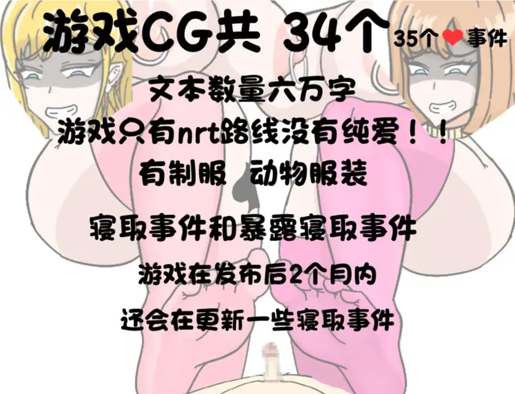 日系RPG官中NTR丨全员寝取 ntr 一切都被夺走了~ Ver2025.02.24 官方中文版【20250309】 游戏截图 2