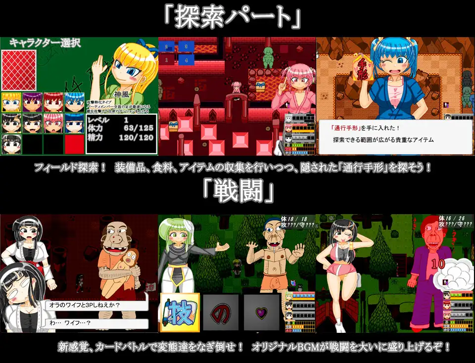 RPG/生肉丨女忍者秘传 第四幕 ~战乱中的少女们~ v0.8 先行版【20231112】 游戏截图 8