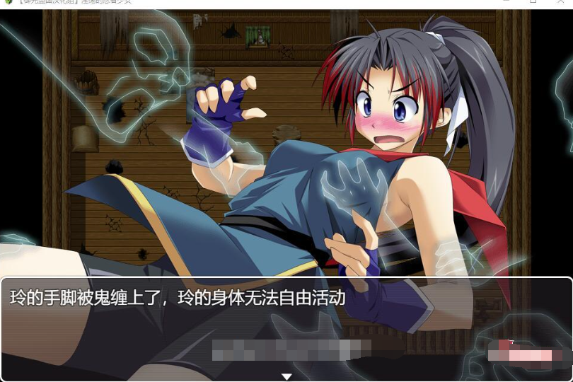 淫乱的忍者~隐密工作人 云翻汉化【20230315】 游戏截图 7