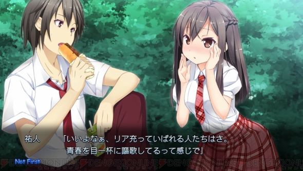 日式ADV/新汉化丨 她不会从我身边离开 彼女はオレからはなれない AI汉化版+全CG存档 【20250216】 游戏截图 8