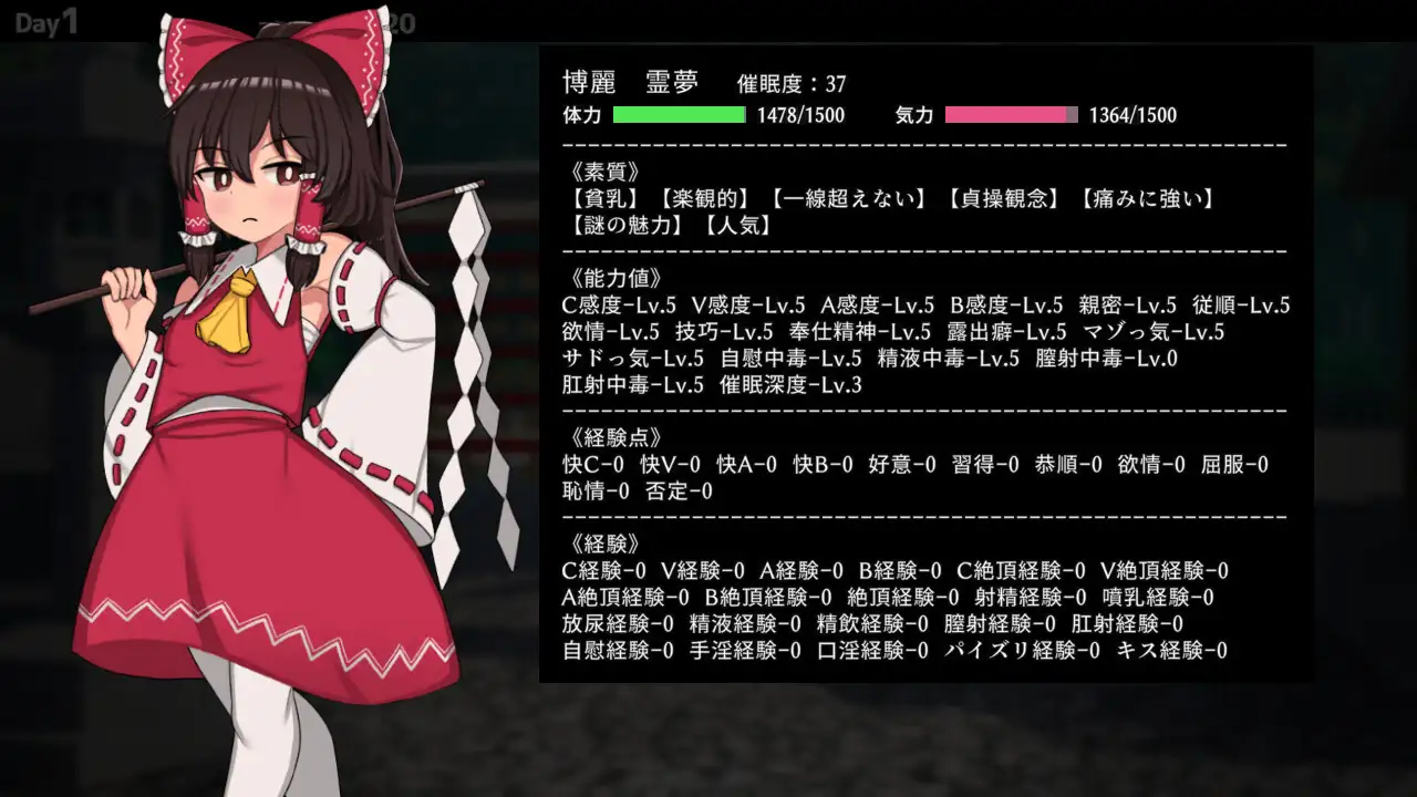 SLG/官方中文/8日更新丨ヒュプノシスレイム ～ 楽園の催淫巫女 Ver1.10【20240313】 游戏截图 1