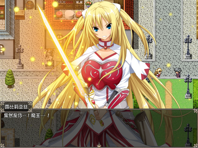 大型RPG/汉化/双端丨圣骑士露比莉亚丝 V1.01官方中文步兵版+存档+全动画【20231111】 游戏截图 4