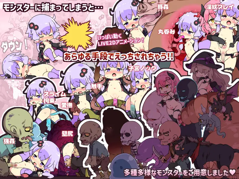 ACT/官方中文/新DLC丨えちクラ～えっち&クラフト～+えちクラDLC「娼館ステージ」5.5G【20231220】 游戏截图 3