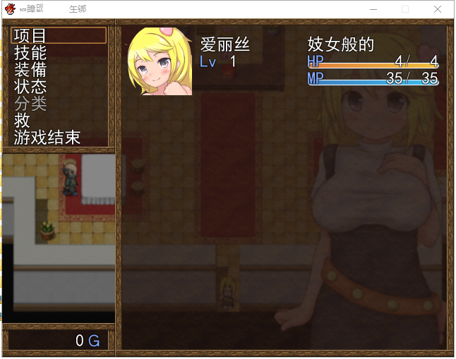 开始做妓女吧！娼婦さん御一行! 云翻版【20230315】 游戏截图 3