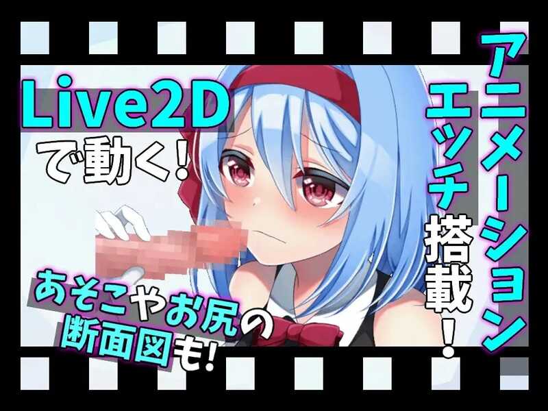 精品恶堕RPG/汉化丨霜之花/フロストフラワー Ver1.07 官方AI汉化版【20240512】 游戏截图 4
