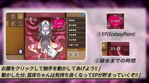 【SLG/更新/AI智能翻译】苗床クリッカー/育苗床点击游戏 V2023.05.04 游戏截图 5