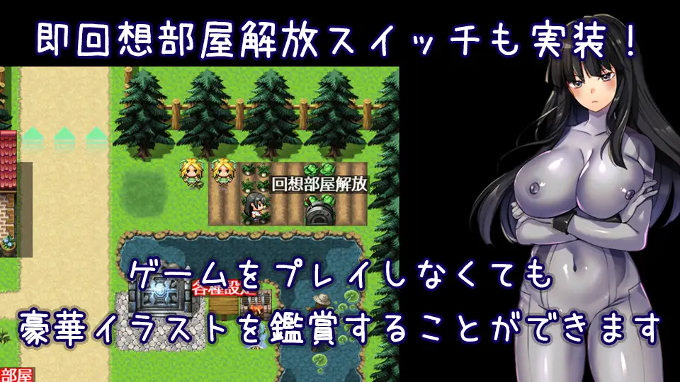 性骚扰攻击败北即时H BIANMANKI YAGYO V3.02 【PC10月】 游戏截图 4
