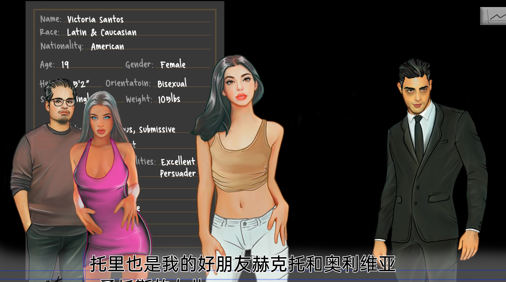 欧美SLG中文 | 模糊线条 BlurredLines 0.2f【20230513】 游戏截图 2